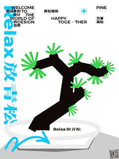 LC-zeo采集到创意版式设计