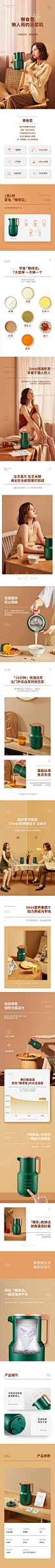 生活元素豆浆机家用迷你豆浆机免过滤小型迷你破壁机-tmall.com天猫