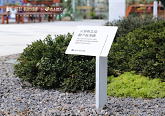暴走卒采集到标识系统