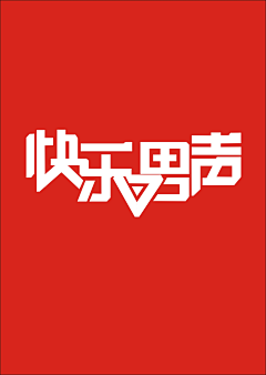 TimeIsChanging采集到logo