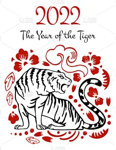 今年是虎年。2022年春节设计模板。矢量传统手绘墨水装饰素描