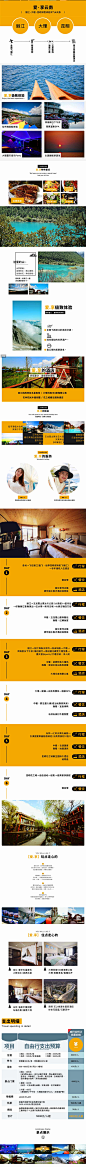 飞猪旅行 昆明大理丽江6天5晚深度体验游 云南纯玩旅游 丽江旅游 - alitrip