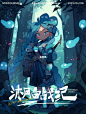 AI战纪（含词）