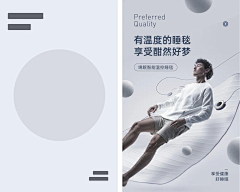 引领未来在线设计采集到男鞋详情