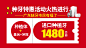 种牙头图banner入口图设计师种牙头图banner入口图-志设网-zs9.com