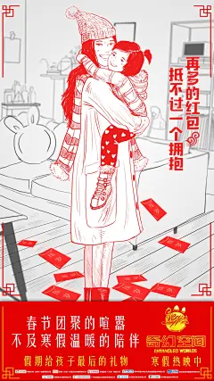 熊出没·奇幻空间_电影海报_图集_电影网_1905.com