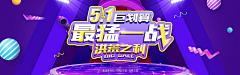 196286采集到banner