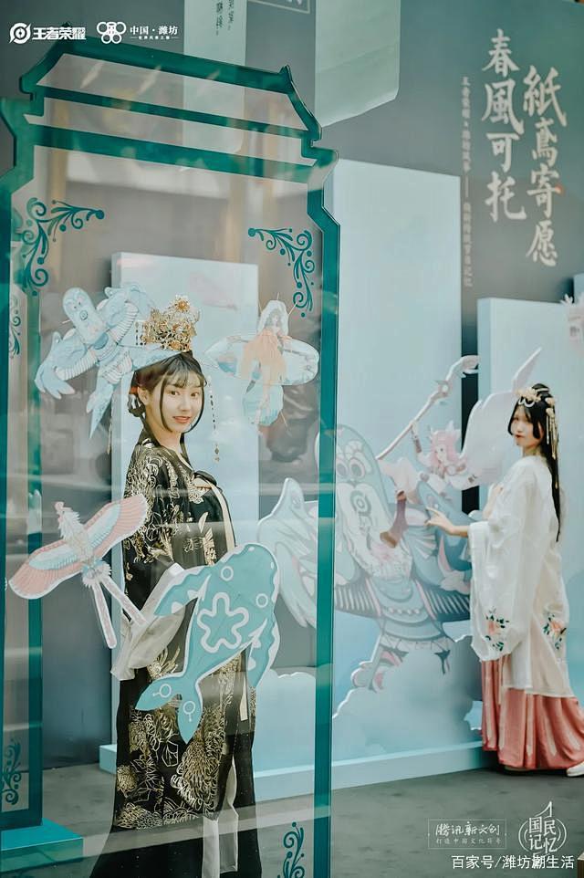 王者荣耀，世界风筝都潍坊，“王者纸鸢铺”...