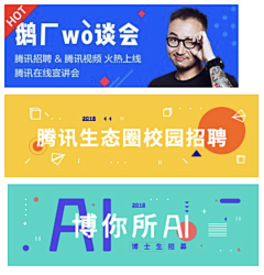 dili5采集到banner