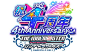 アイドルマスター 4周年: 