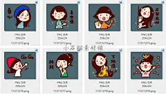 卡通扁平化懒得打字小姐人物头像喜怒哀乐表情包设计素材png295-淘宝网
