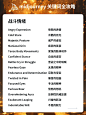 一刀封神压抑到极致的瞬间燃爆MJ关键词