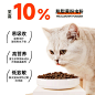 信天宠昆虫蛋白猫粮无谷鲜肉低敏猫主粮成猫幼猫粮通用型蓝猫布偶