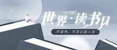 摆烂了家人们采集到banner