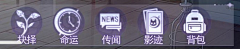 赵大猫777采集到icon-功能