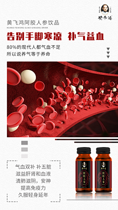 🎈🎈小桃黎丶采集到减脂