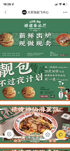 huangshazi采集到横图