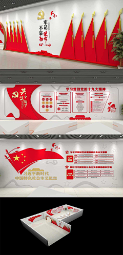 我路过采集到品牌墙