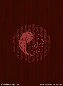SNLSNL采集到国潮