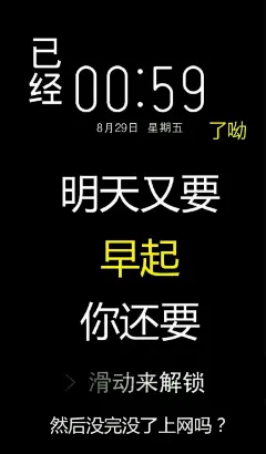 【图片】你还在熬夜玩手机？换个壁纸吧，绝对高清无码【长安大学吧】_百度贴吧