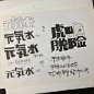 跟小元画着玩超话 直播使我快乐 ​​​​