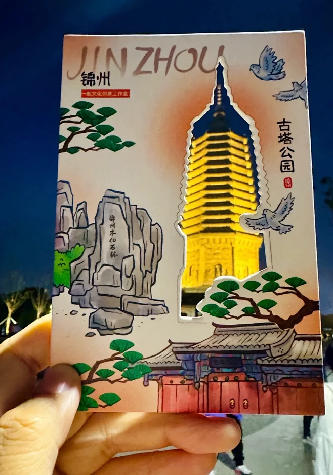 锦州｜文创｜手绘打卡明信片 - 小红书-花瓣网