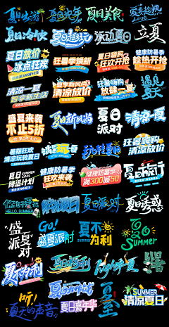 白凤的白采集到素材