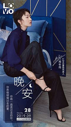 阳光透我心采集到精选海报
