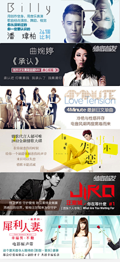 sofreeyoung采集到Banner