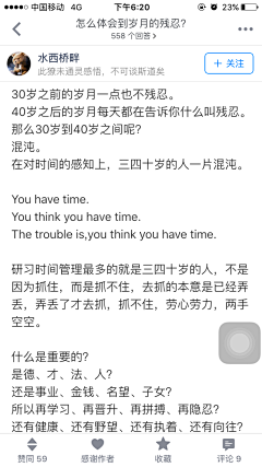 采集到一