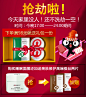 天猫Tmall.com
博领旗舰店