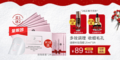 鑫默无言采集到聚划算关联