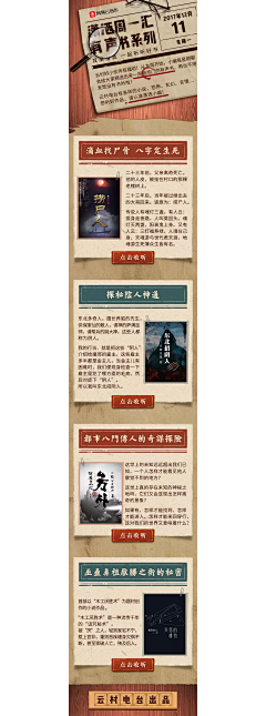 爱吃肉的花蝴蝶采集到h5