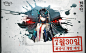 arknights banner game game banner game poster game promotion key visual poster typo web ad