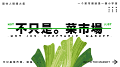 笑潇啸逍小鱼采集到设计感
