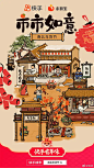 图层 11