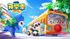 玉米儿粒采集到ip