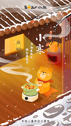 Zoeyy柔依依采集到春夏秋冬