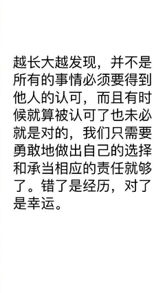 拉不住de雨小生采集到关于文字