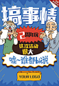 活动海报（5017-14）