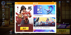 nananawawawawa采集到UI-派对之星