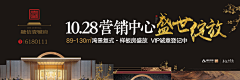 wo帆布鞋采集到融信·壹號府