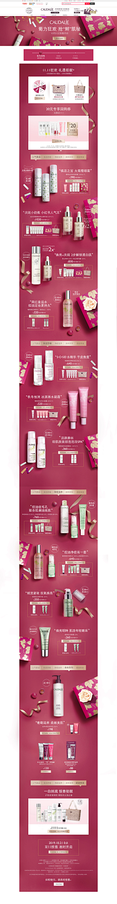 _冰糖懂得那样的甜采集到粉色