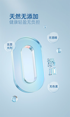 Sweetums甜心采集到详情参考