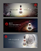 福酒10年封存，2014上海M&C Saatchi提案稿。