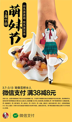 念初～﹌采集到kfc