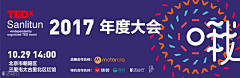 尘漫曼采集到banner