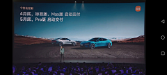 这是什么玩意~采集到车车