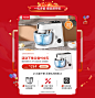 长帝旗舰店