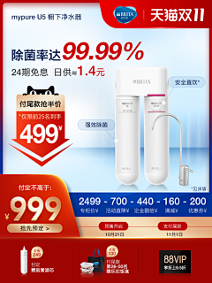 随风淋听采集到推广图